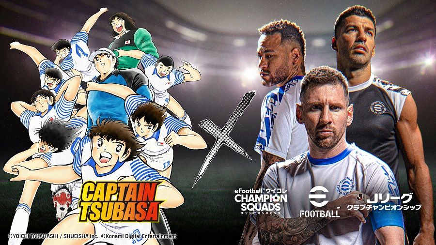 Kolaborasi eFootball dengan Captain Tsubasa (Konami)