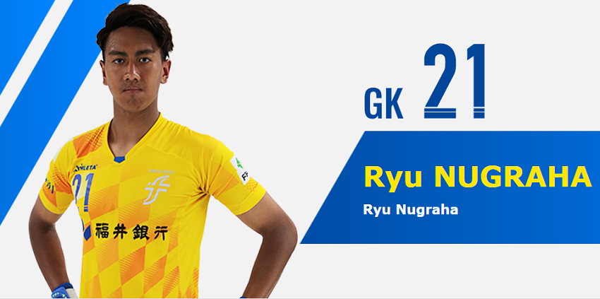 Ryu Nugraha, kiper berdarah Indonesia yang kini membela klub divisi regional Jepang, Fukui United sebagai pemain pinjaman dari AC Nagano Parceiro.