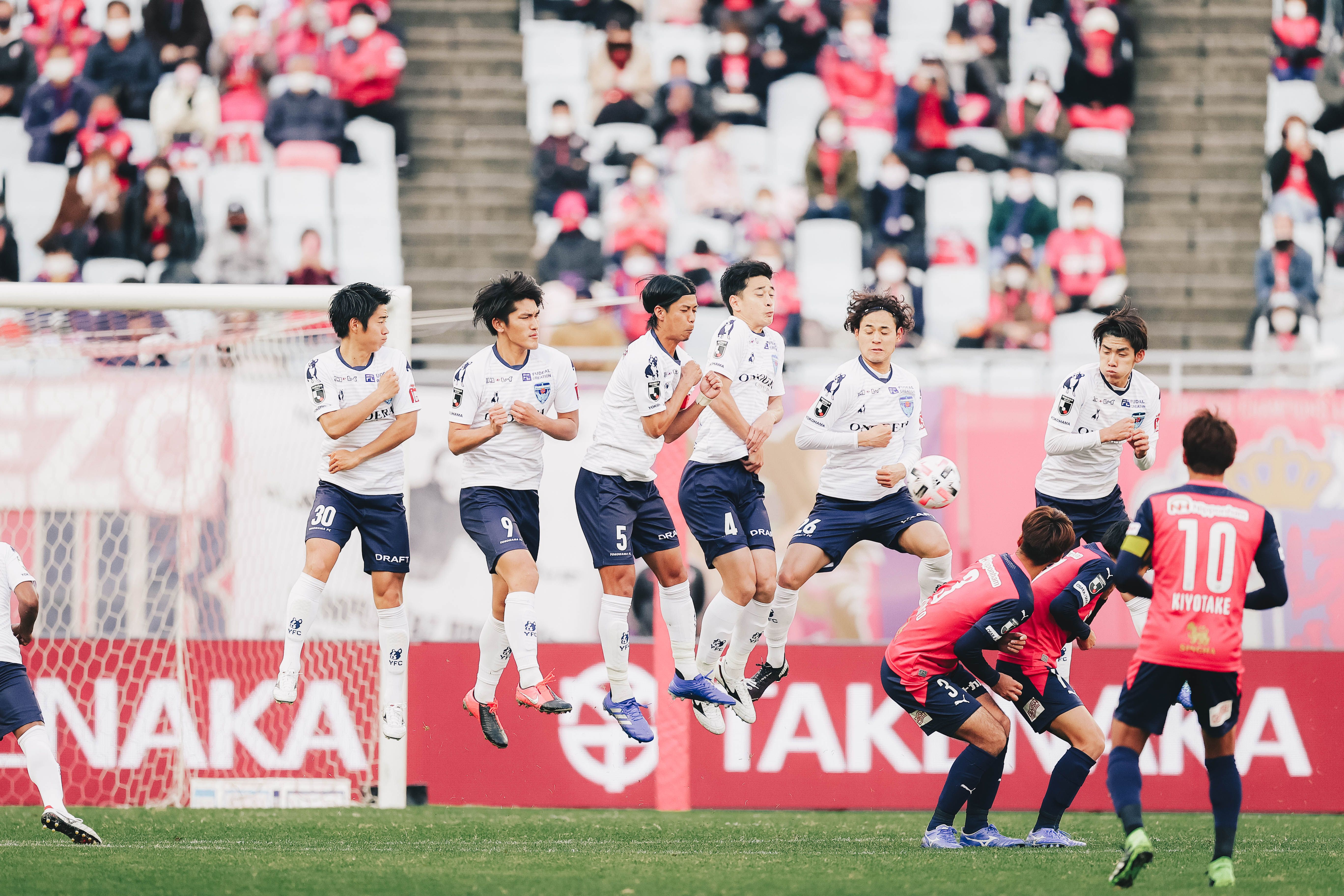 Para pemain Yokohama FC membuat pagar hidup saat laga melawan Cerezo Osaka di Meiji Yasuda J1 League.