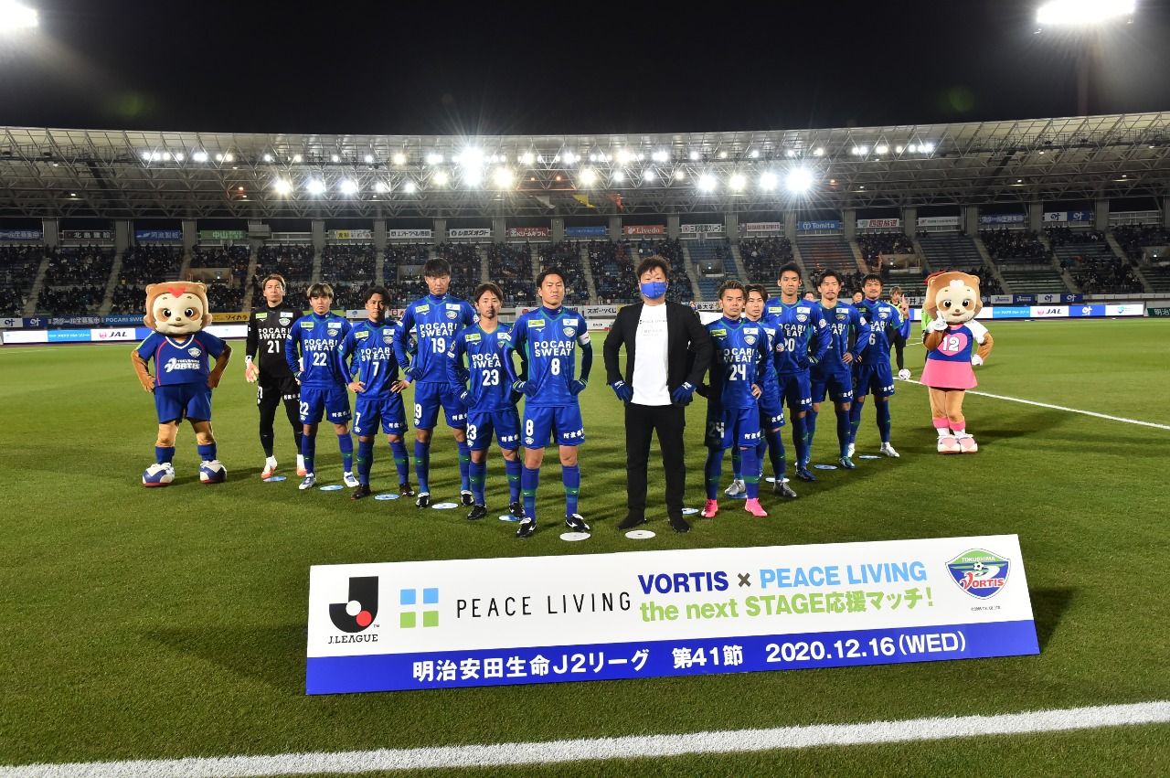 Футбол 1 лига 2021. Meiji Chelsea.