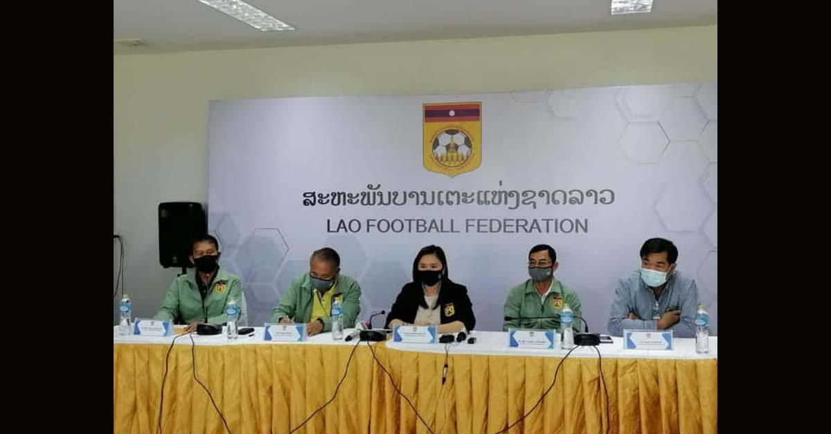 Konferensi pers Federasi Sepak Bola Laos soal hukuman 45 pemain yang terlibat pengaturan skor.