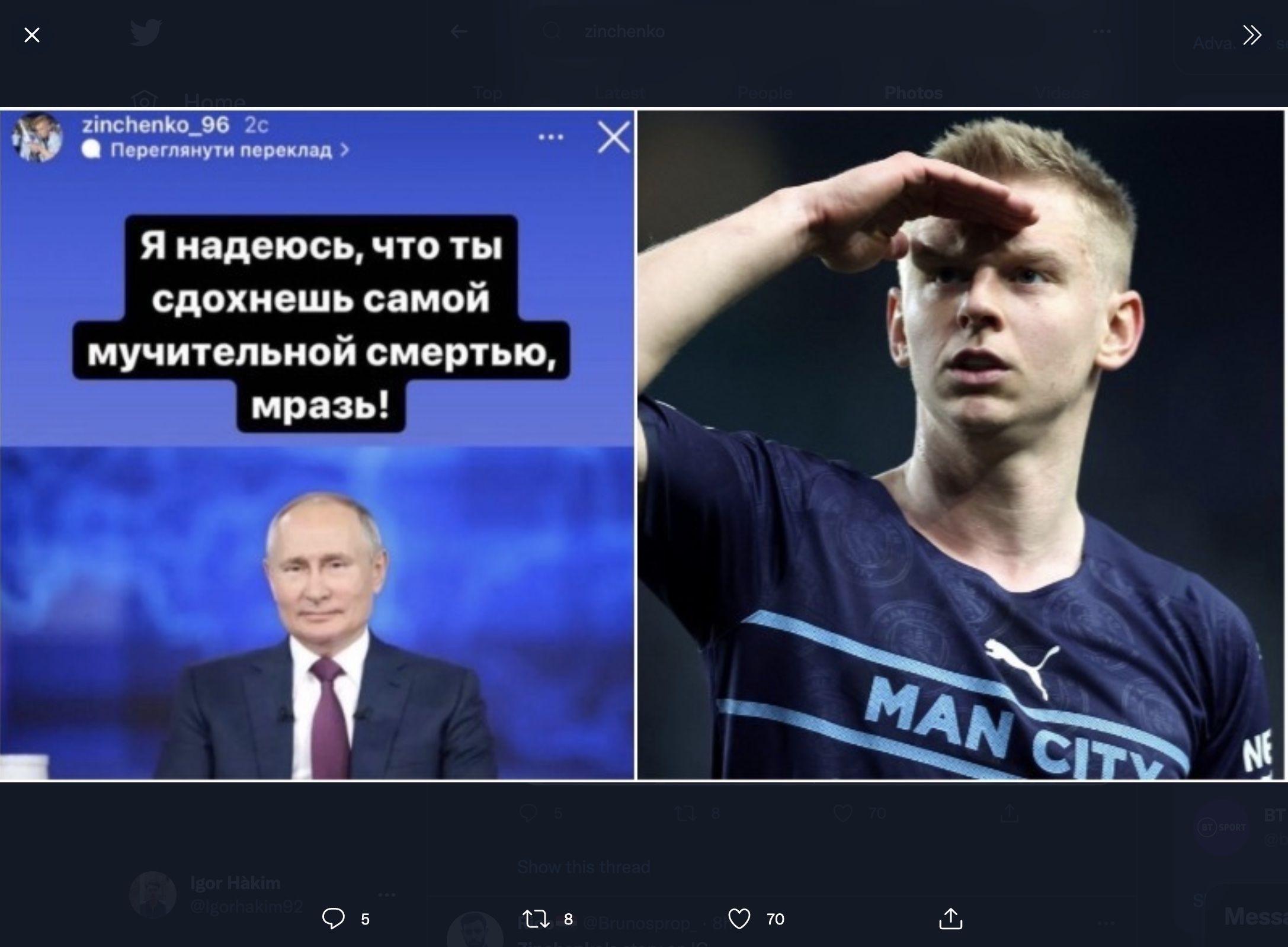 Oleksandr Zinchenko mengutuk Presiden Rusia, Vladimir Putin, lewat unggahan Instagram Story.