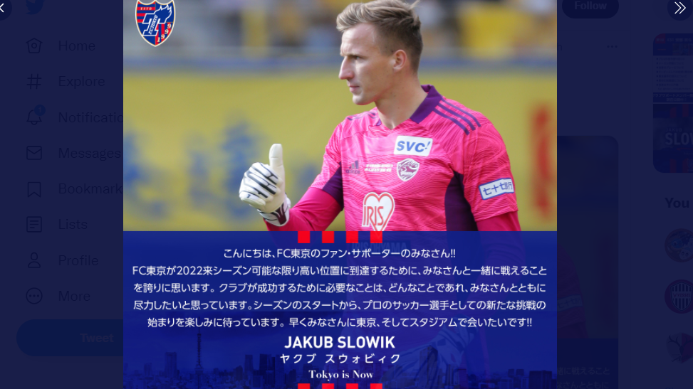 Kiper asal Polandia, Jakub Slowik akan bermain untuk FC Tokyo tahun depan.