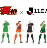 Captain Tsubasa: Dream Team Umumkan Kolaborasi Baru dengan J.League