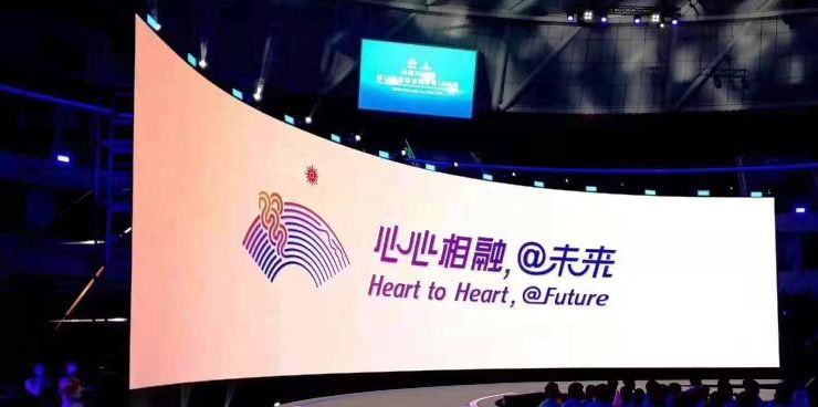 Slogan Asian Games 2022 di Hangzhou, China.