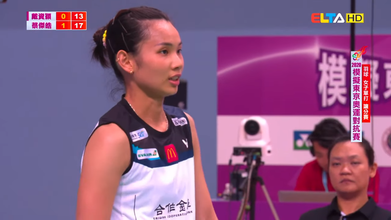 Tai Tzu Ying Jadi Satu-satunya Nomor Wahid yang Bakal Tampil di Tur Asia