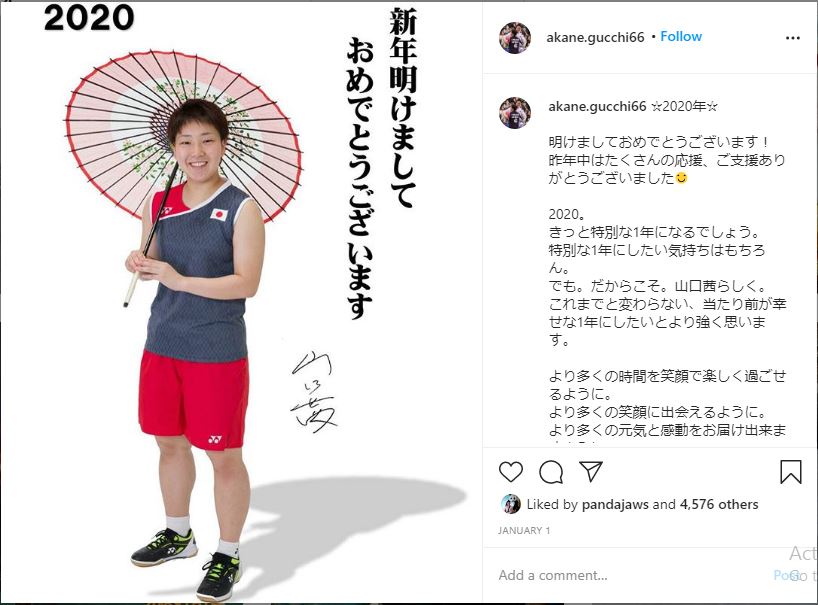 Perasaan Gado-gado Akane Yamaguchi Jelang Olimpiade Tokyo 2020