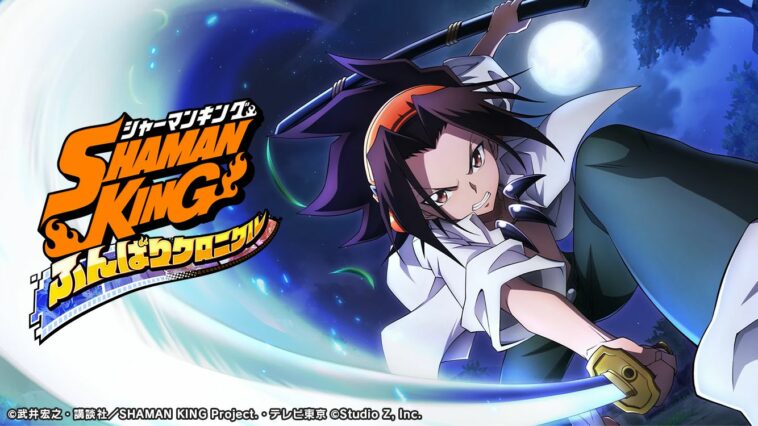 Anime Shaman King Akan Diadaptasi ke Gim Mobile