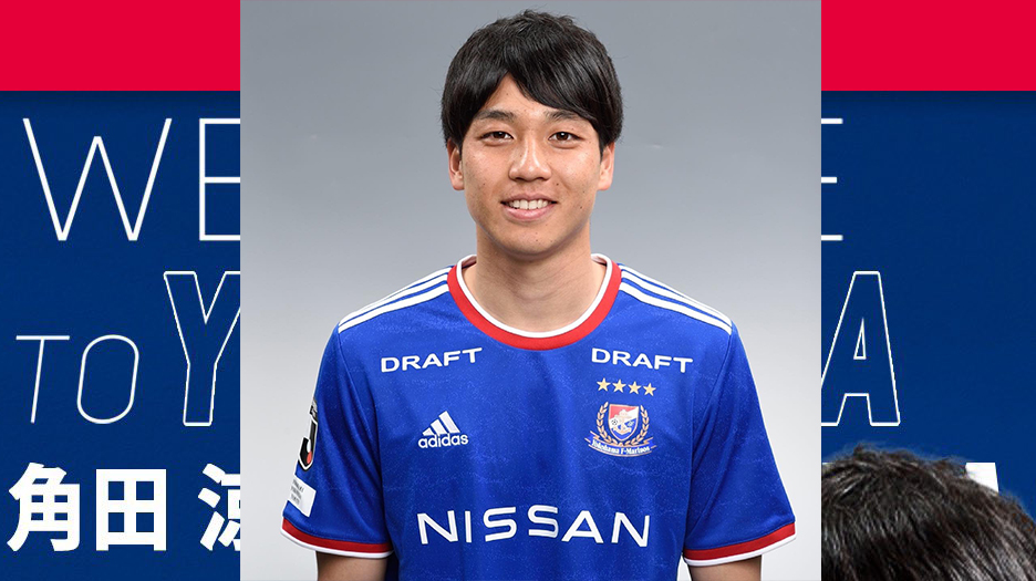 Yokohama F. Marinos Resmi Kontrak Pemain dari Universitas