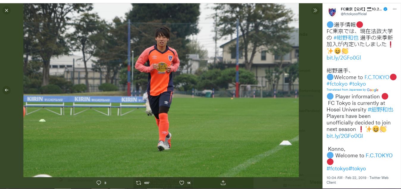 Bermimpi Main di Luar Negeri, Pemain F.C.Tokyo Telah Belajar Bahasa Inggris sejak Kecil