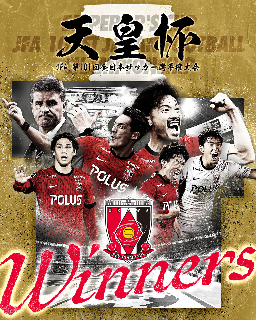 Hasil Final Piala Kaisar 2021: Urawa Reds Menang Dramatis atas Oita Trinita