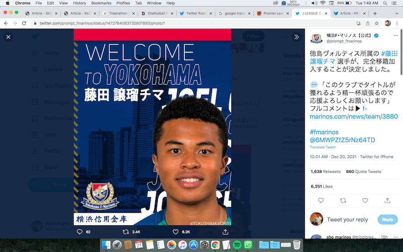 Yokohama F. Marinos Umumkan Kedatangan Pemain Muda dari Tokushima Vortis
