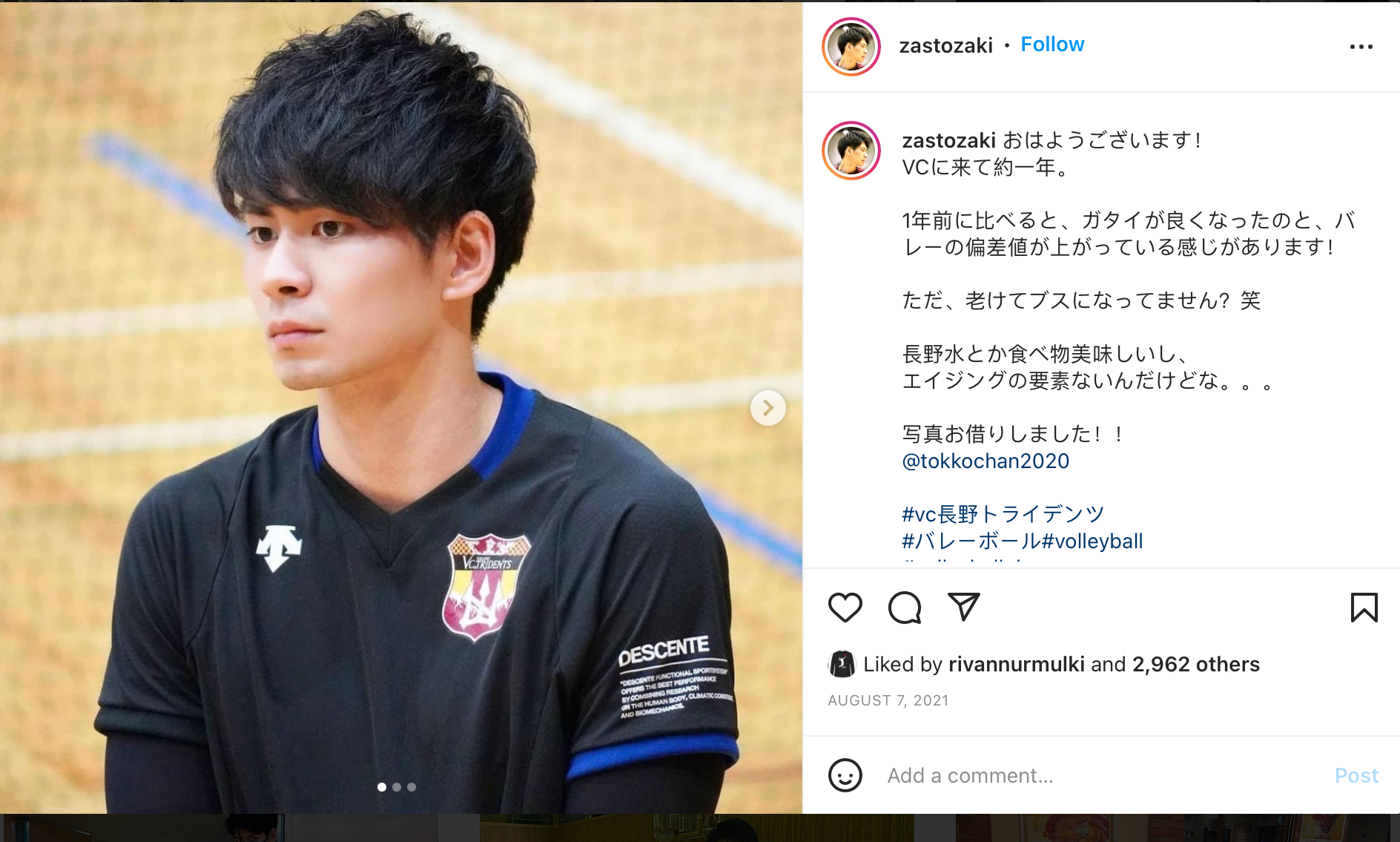 Proliga 2022: Tiba di Indonesia, Takahiro Tozaki Siap Debut Internasional bersama Jakarta BNI 46