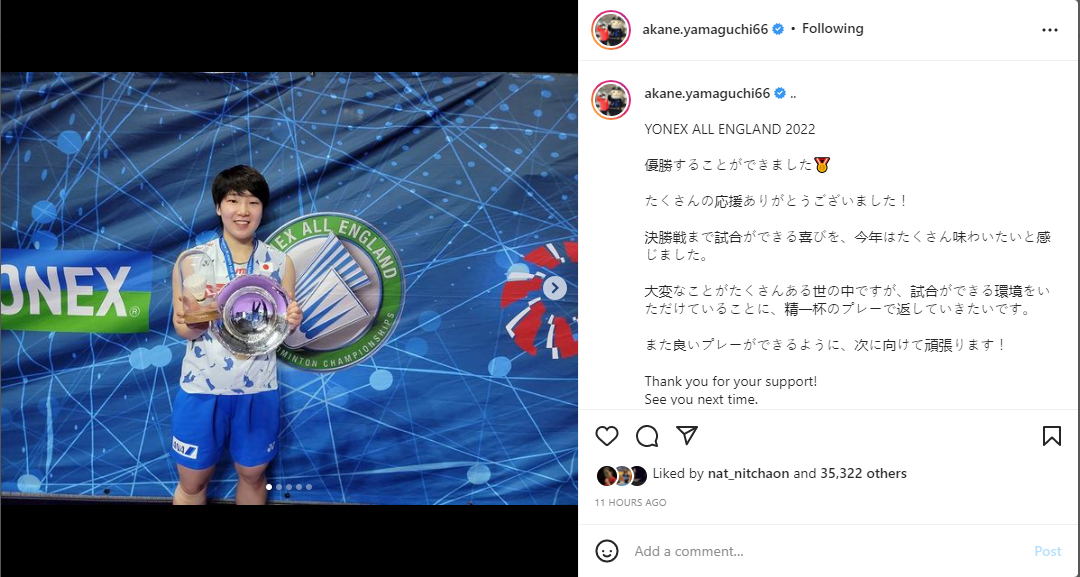 Update Ranking BWF: Akane Yamaguchi Kembali Jadi Ratu Bulu Tangkis Dunia