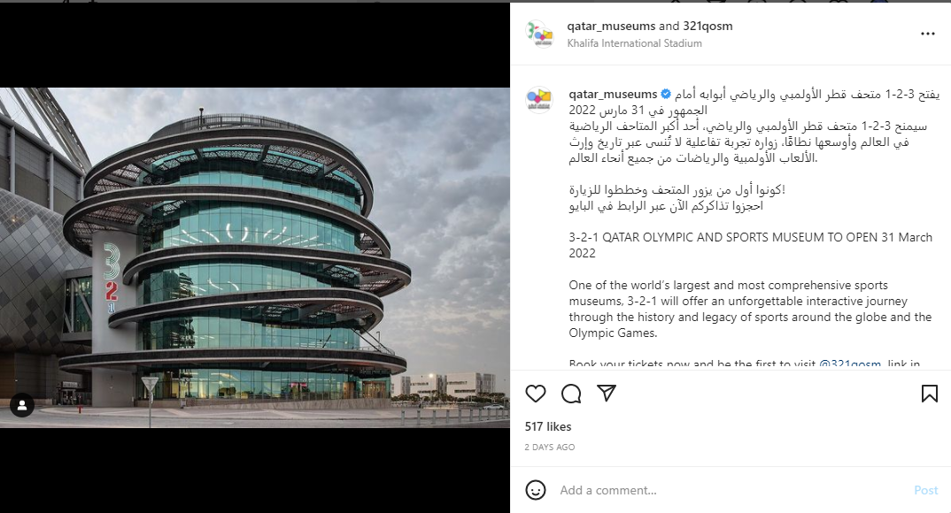 Qatar Resmikan Museum Olimpiade dan Olahraga Seluas 1,9 Hektar