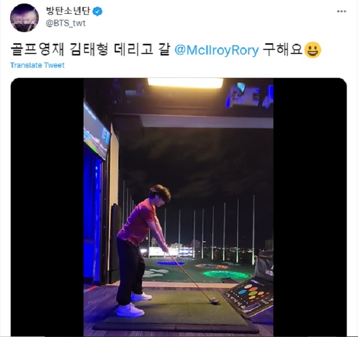 Penyanyi BTS Kim Taehyung Memiliki Pesan untuk Ikon Golf Rory McIlroy