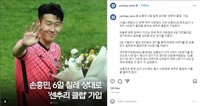Son Heung-min Terima Penghargaan Olahraga Tertinggi Korea Selatan 
