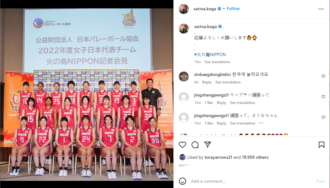 Tim Voli Putri Jepang Bawa Modal Bagus ke Kejuaraan Dunia FIVB 2022