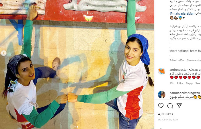 NOC Iran Dukung Atlet Panjat Tebing Elnaz Rekabi usai Kontroversi Lepas Hijab